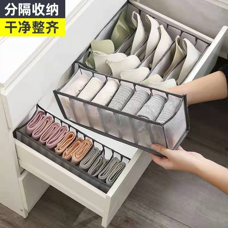 Underwear Bra Organizer