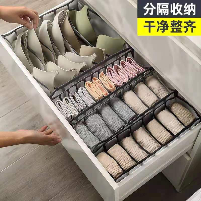 Underwear Bra Organizer