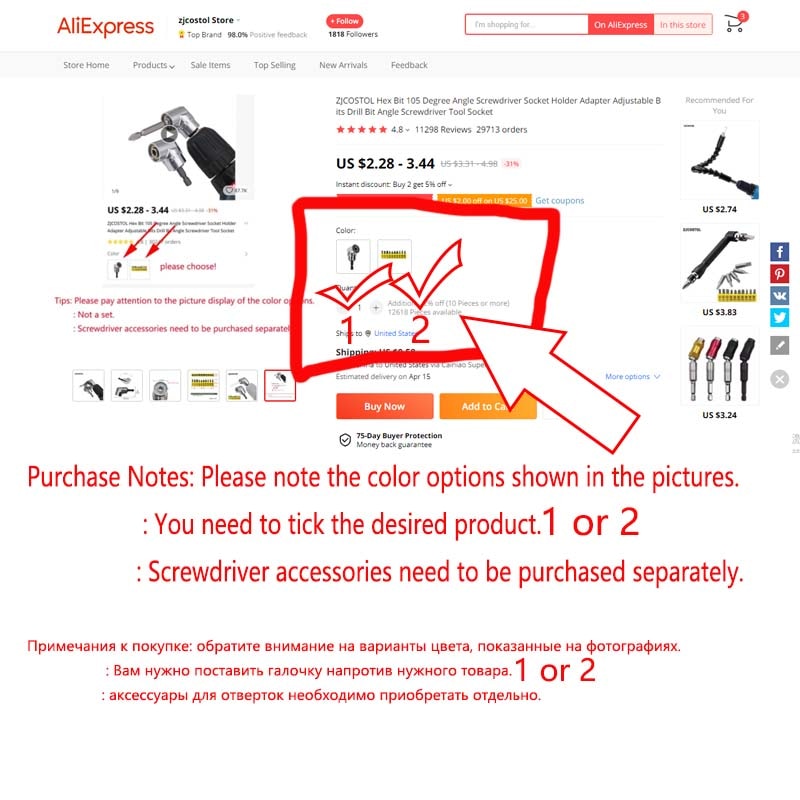 Hex Bit 105 Degree Angle Screwdriver